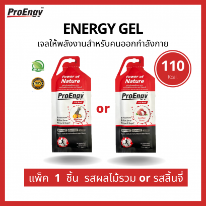 ProEngy :Energy Gel 1 pc.