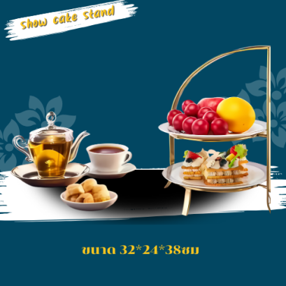 จำหน่ายชั้นวางอุปกรณ์บุฟเฟต์ ชั้นวางคัพเค้ก ชั้นวางผลไม้ ชั้นวางเค้ก ราคาถูก