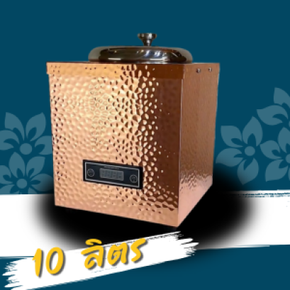 หม้อซุปไฟฟ้าทรงเหลี่ยม ขนาด 10 ลิตร สี Rose Gold สุดหรู เหมาะสำหรับการใช้งานในร้านอาหาร โรงแรม บุฟเฟต์ หรือบริการจัดเลี้ยง (Catering) ตัวเครื่องผลิตจากวัสดุคุณภาพสูง ทนทานต่อการใช้งานต่อเนื่อง พร้อมฝาเปิดแบบบานพับ สะดวกในการใช้งานและดูแลรักษาความสะอาด