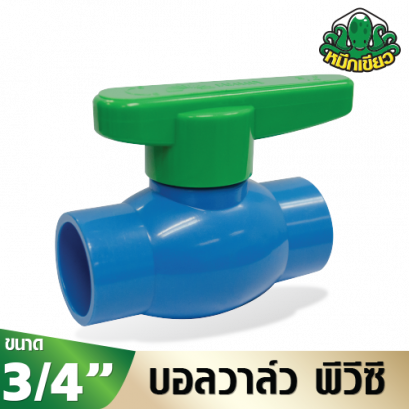 BALL VALVE PVC GREEN OCTOPUS Size3/4"