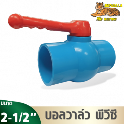 BALL VALVE PVC BENGALA Size2-1/2"