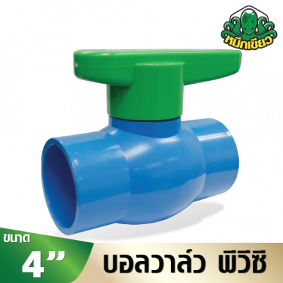 BALL VALVE PVC GREEN OCTOPUS Size4"