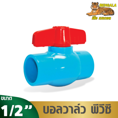 BALL VALVE PVC BENGALA Size1/2"