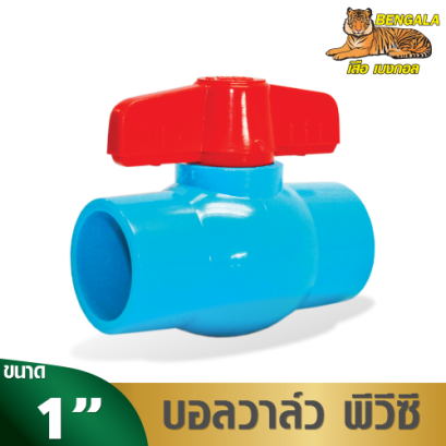 BALL VALVE PVC BENGALA Size1"