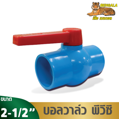 BALL VALVE PVC BENGALA Size2-1/2"