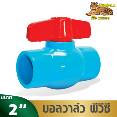 BALL VALVE PVC BENGALA Size2"