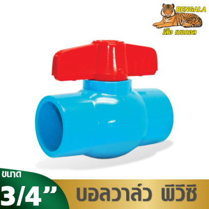 BALL VALVE PVC BENGALA Size3/4"