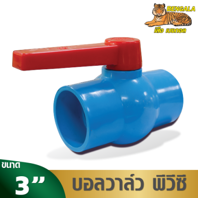 BALL VALVE PVC BENGALA Size3"