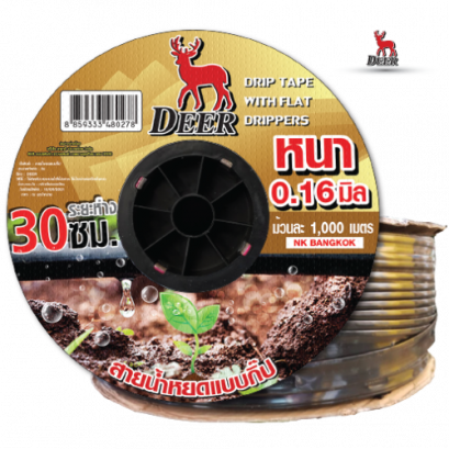 DRIP TAPE WITH FLAT DRIPPERS DEER/0.16mm/30cm/1,000m