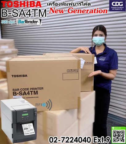 เครื่องพิมพ์บาร์โค้ด TOSHIBA รุ่น B-SA4 Series