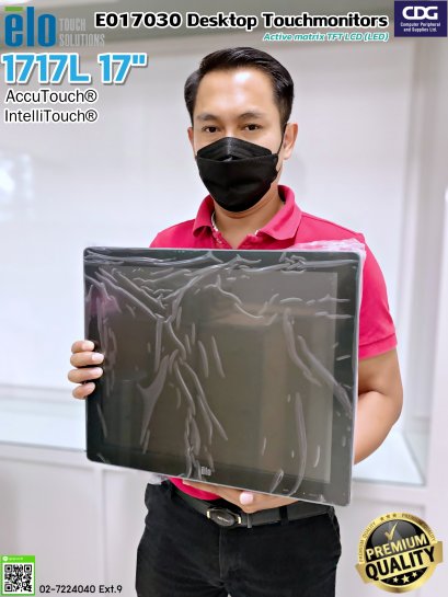ELO 1717L Touch Screen Monitor 17&quot; หน้าจอสัมผัส 17 นิ้ว