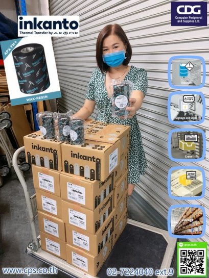 inkanto APX FH+ Ribbon (Wax-Resin)