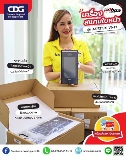 Dahua Face Scan รุ่น DHI-ASI7213X-V1-T1