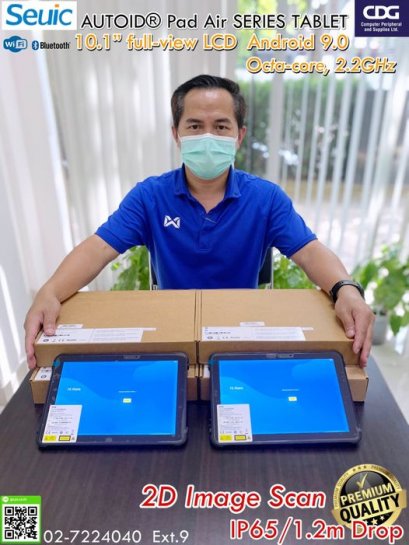 AUTOID ® Pad Air SERIES TABLET 10.1&quot;