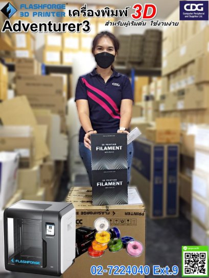 Flashforge Adventurer 3