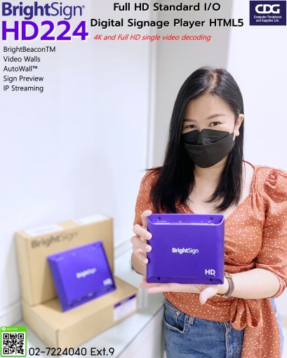 BrightSign HD224 Standard I/O Digital Signage Media Player