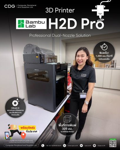 Bambu Lab H2D Pro Professional Dual-Nozzle 3D Printing Solution