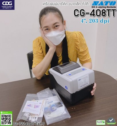 เครื่องพิมพ์บาร์โค้ด Sato CG4