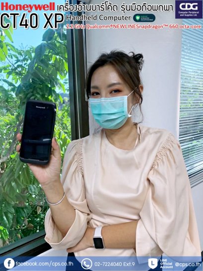 Honeywell CT40 XP Handheld Computer