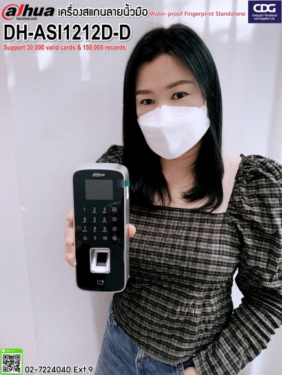 DAHUA ASI1212D-D Water-proof Fingerprint Standalone
