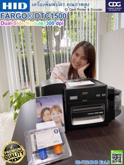 FARGO® DTC1500 ID Card Printer &amp; Encoder