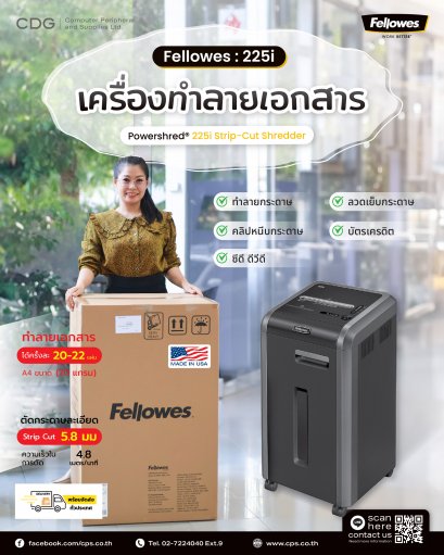  Document Shredder Fellowes 225i