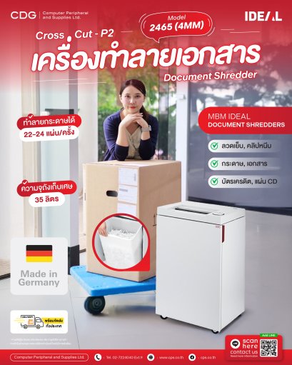 IDEAL 2465 4MM. (P-2) Document Shredder