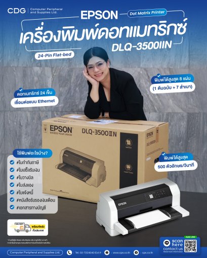 Epson DLQ-3500IIN 24-Pin Flat-bed Dot Matrix Printer
