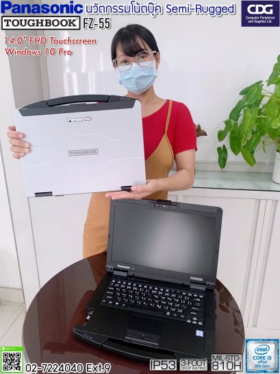 Panasonic TOUGHBOOK FZ-55