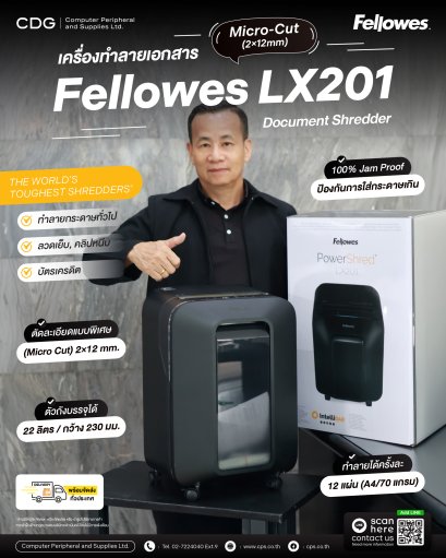 Fellowes Powershred LX201 Micro-Cut Shredder - 100% Jam Proof