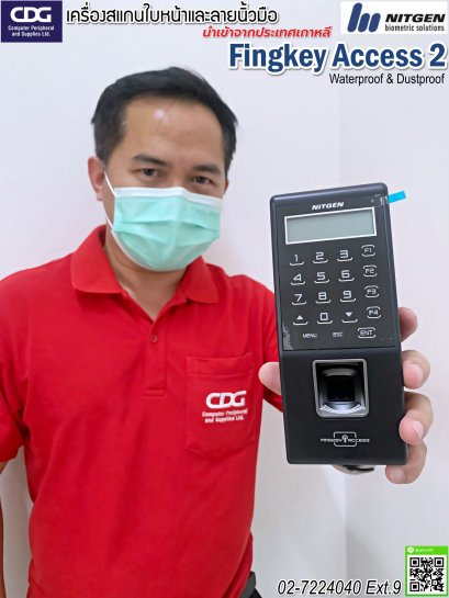 NITGEN Fingkey Access 2