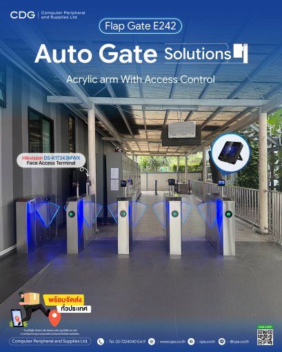 Flap Barrier Gate Model E242 With Face Terminal