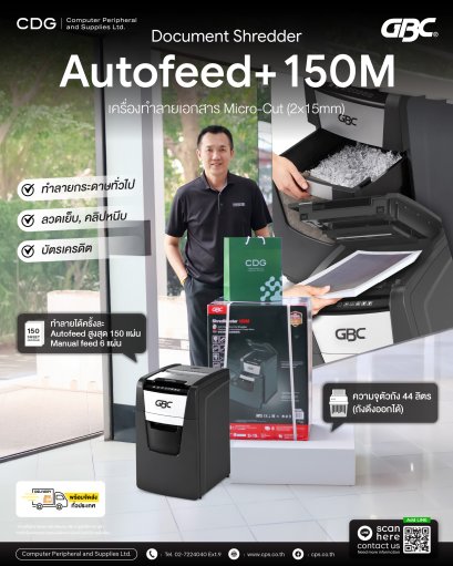 GBC Autofeed+ 150M Micro Cut Document Shredder