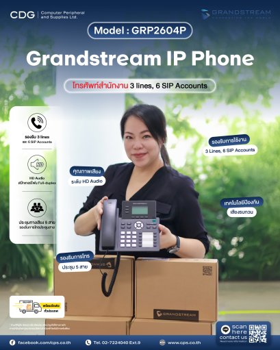 Grandstream GRP2604P IP-Phone 3 lines, 6 SIP Accounts