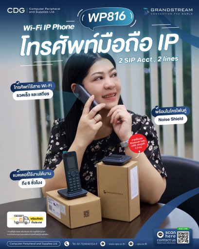 Grandstream WP816 Cordless Wi-Fi IP Phone 2 SIP Accounts, 2 lines