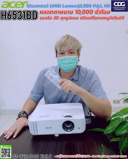 ACER H6531BD DLP Projector