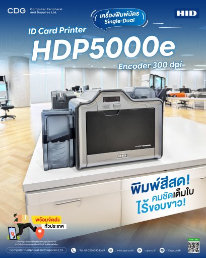 HID FARGO HDP5000e Single-Dual ID Card Printer & Encoder