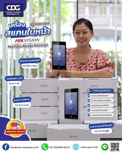 เครื่องสแกนใบหน้า Hikvision รุ่น DS-K1T673DX