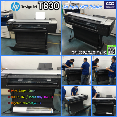 เครื่องพิมพ์แบบแปลน HP DesignJet Series T830 / T3500