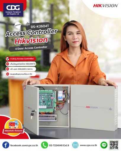 Hikvision DS-K2600T Series Access Controller