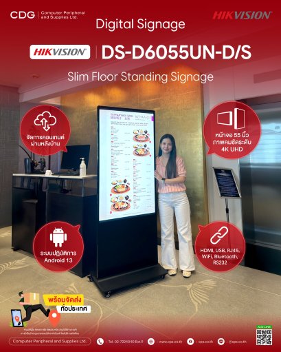 Hikvision DS-D6055UN-D/S 55-inch Slim Floor Standing Digital Signage (Non-Touch Series)
