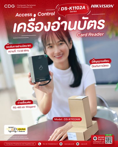 Hikvision DS-K1102A Series Mifare Card Reader