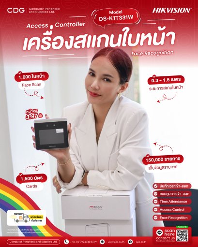 Hikvision DS-K1T331W Face Recognition Terminal
