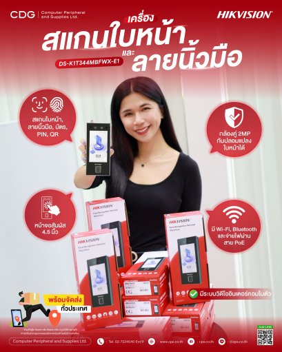 Hikvision DS-K1T344MBFWX-E1 Face Access Terminal