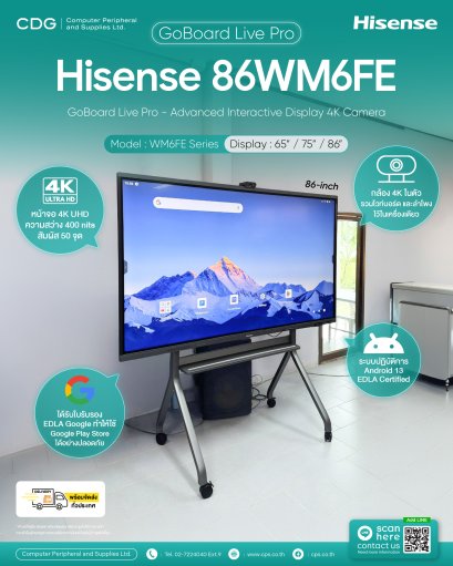 Hisense 86WM6FE GoBoard Live Pro - Interactive Display