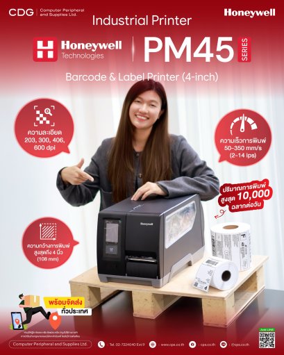 Honeywell PM45 Industrial Printer 