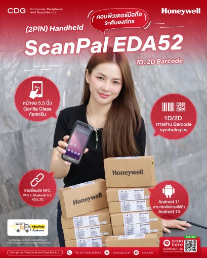 Honeywell ScanPal EDA52 (2PIN) Handheld Computer 1D, 2D Barcode