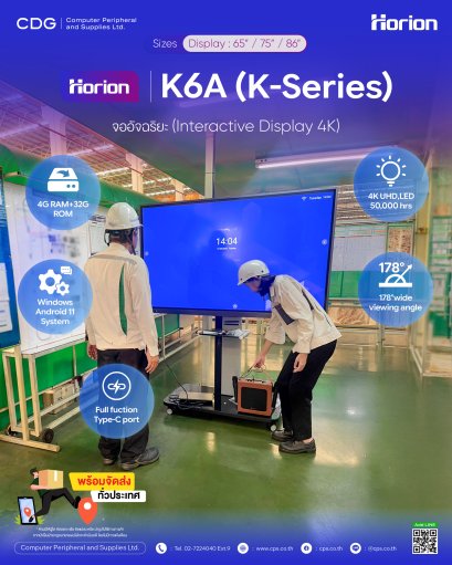 Horion K6A (K Series) Touch Interactive Board Display 4K