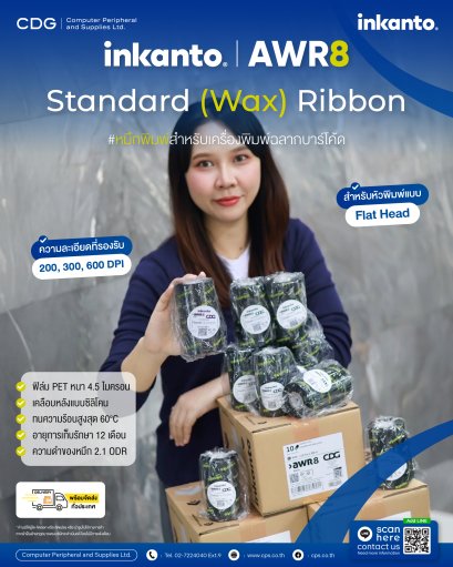 inkanto AWR8 Premium Standard (Wax) Ribbon