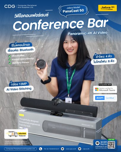 Jabra PanaCast 50, Black Panoramic 4K Video Conference Bar